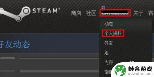 steam实名认证在哪里