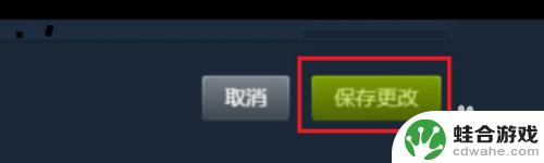 steam实名认证在哪里