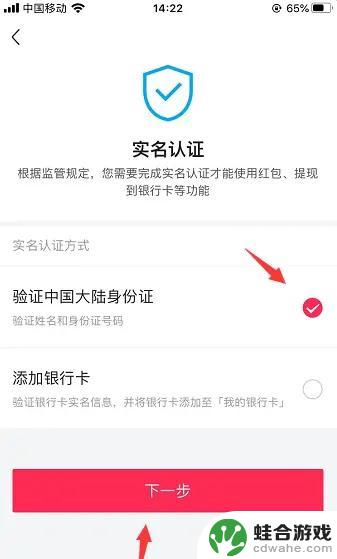 抖音钱包图片图标