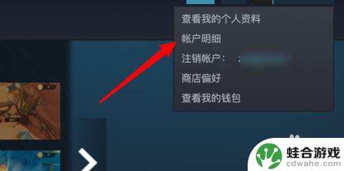 steam如何屏蔽游戏类型