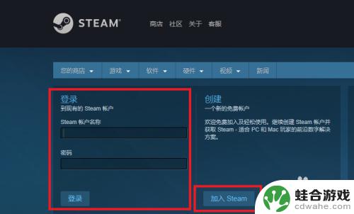 steam送的游戏怎么领