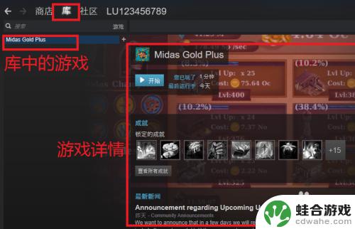 steam送的游戏怎么领