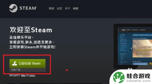 steam送的游戏怎么领