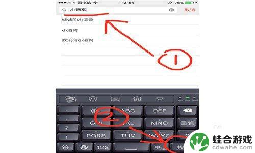 手机怎么制作合唱谱视频
