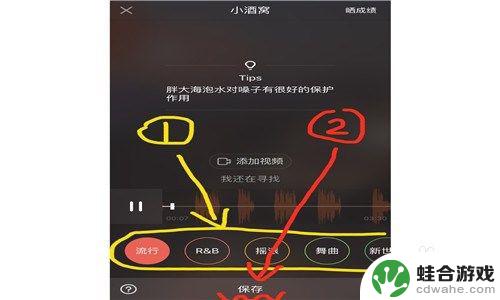 手机怎么制作合唱谱视频