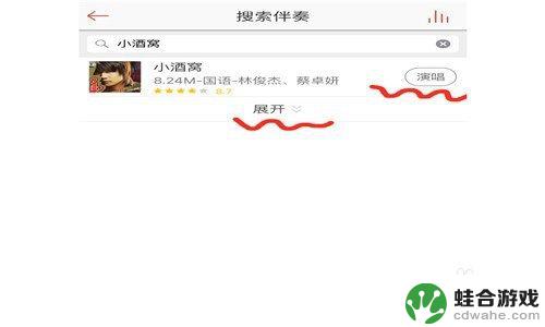 手机怎么制作合唱谱视频