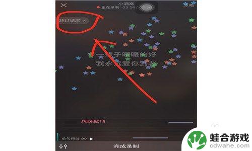 手机怎么制作合唱谱视频