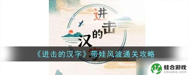 进击的堡垒怎么殴打