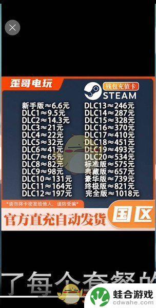 steam如何充值小于30元