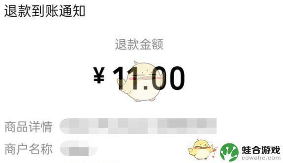 steam退款两天了还没到