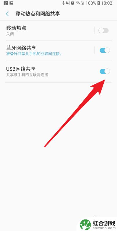 电脑怎么用手机连接wifi