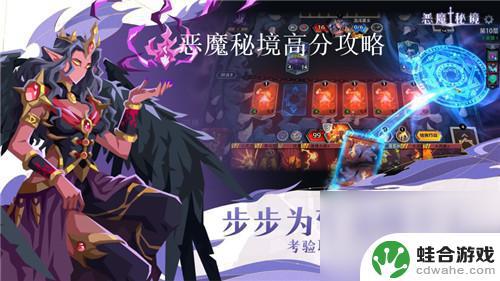 恶魔秘境怎么获得金币