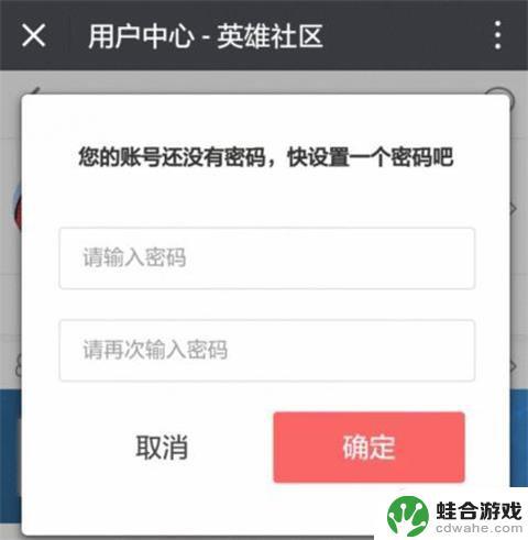 全民枪战2如何用手机号登录