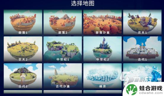 全面憨憨战争模拟器怎么操作