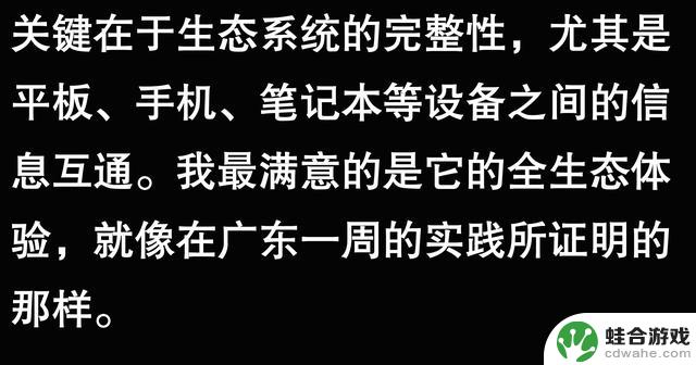 为什么苹果手机在国外如此受欢迎?网友分享后我恍然大悟