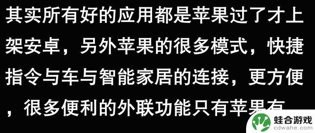 为什么苹果手机在国外如此受欢迎?网友分享后我恍然大悟
