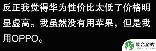 为什么苹果手机在国外如此受欢迎?网友分享后我恍然大悟