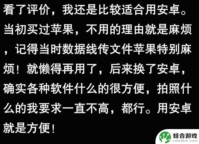 为什么苹果手机在国外如此受欢迎?网友分享后我恍然大悟