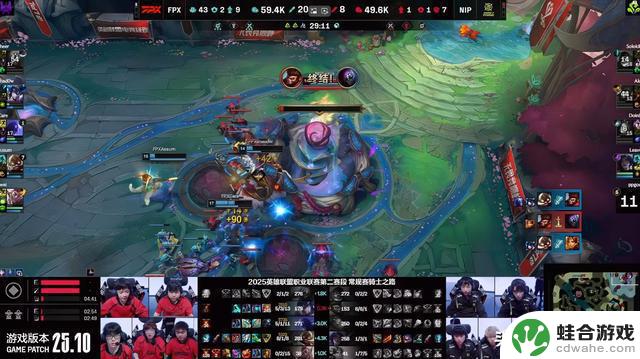 NIP无缘胜利!FPX挑营淘汰对手,打野表现抢眼,4保1策略难奏效