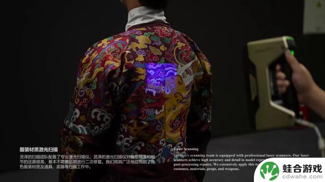 《明末：渊虚之羽》备受差评，远非《上海堡垒》的对手