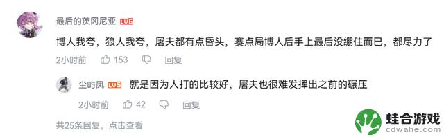 【IVL神评】：狼七时代已临，我们是冠军！
