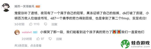 【IVL神评】：狼七时代已临，我们是冠军！