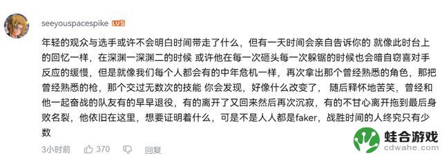 【IVL神评】：狼七时代已临，我们是冠军！