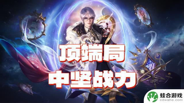诸葛亮惊艳出场,成为顶尖局中最强打野之一,国百战力排名第三,赵云意外掉至第三位