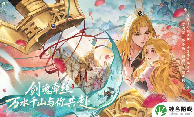 确定七夕节新皮肤，干将新皮肤率先发布，韩信赛事星元更新，甄姬笑逐颜开