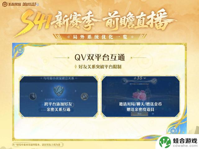 确定七夕节新皮肤，干将新皮肤率先发布，韩信赛事星元更新，甄姬笑逐颜开