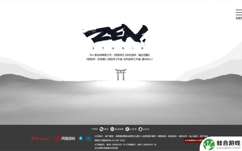 网易互娱阴阳师事业部迎来重大人事变动；腾讯即将在9月海外开测《追逐卡蕾多》丨游戏早参