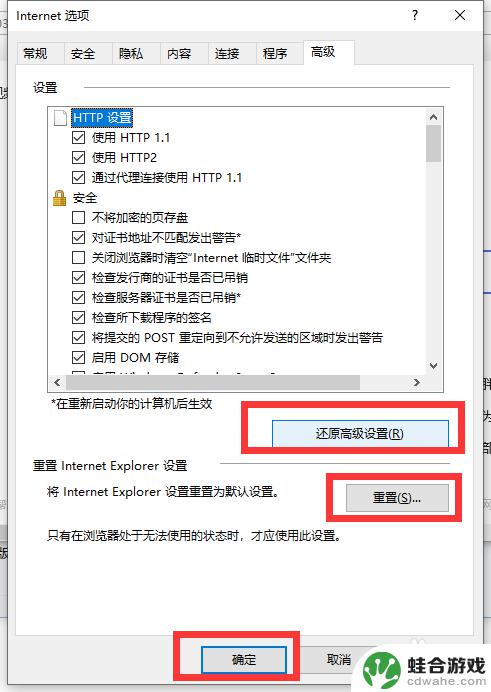 pc端原神已取消网页端导航