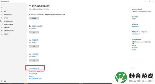 pc端原神已取消网页端导航