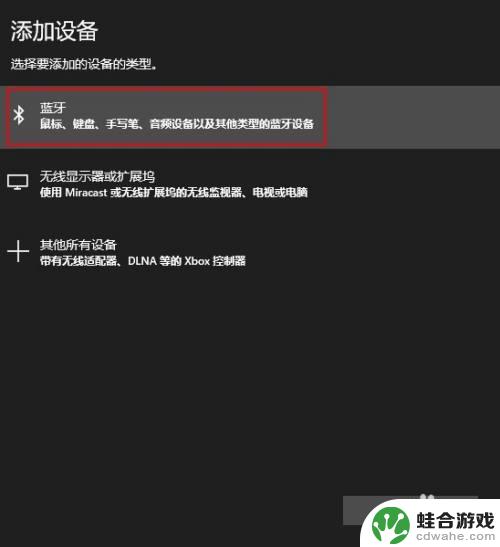 switch无线手柄怎么连接steam游戏