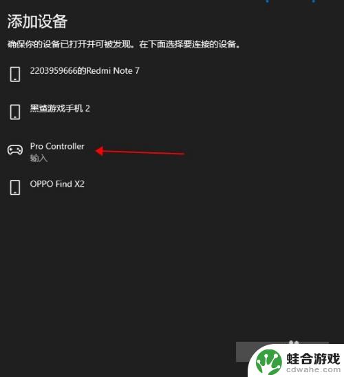 switch无线手柄怎么连接steam游戏