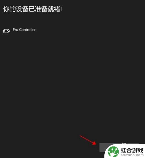 switch无线手柄怎么连接steam游戏