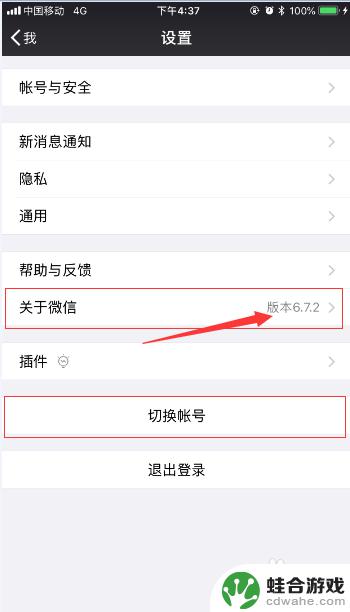 怎么用一个手机登两个微信