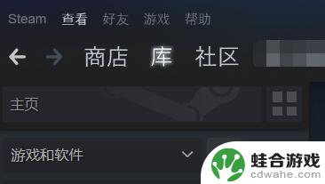 steam怎么看近期一起游戏的