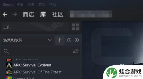 steam怎么看近期一起游戏的