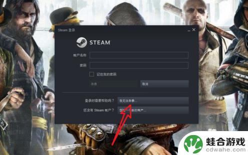 steam被改邮箱怎么办