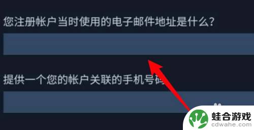 手机怎么删除steam评测