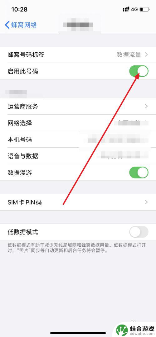 手机发短信怎么设置井号