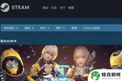 steam绝地求生帐号购买