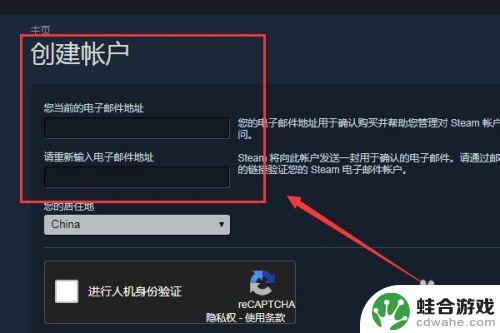 steam绝地求生帐号购买