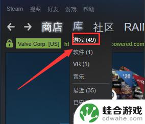 steam怎么下载扩展包