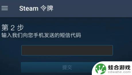 steam处于暂挂状态怎么办