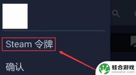 steam处于暂挂状态怎么办