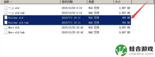 泰拉瑞亚pc物品存档怎么用