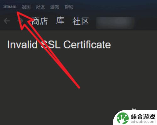 如何查看steam被封禁时间