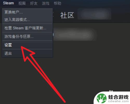 如何查看steam被封禁时间